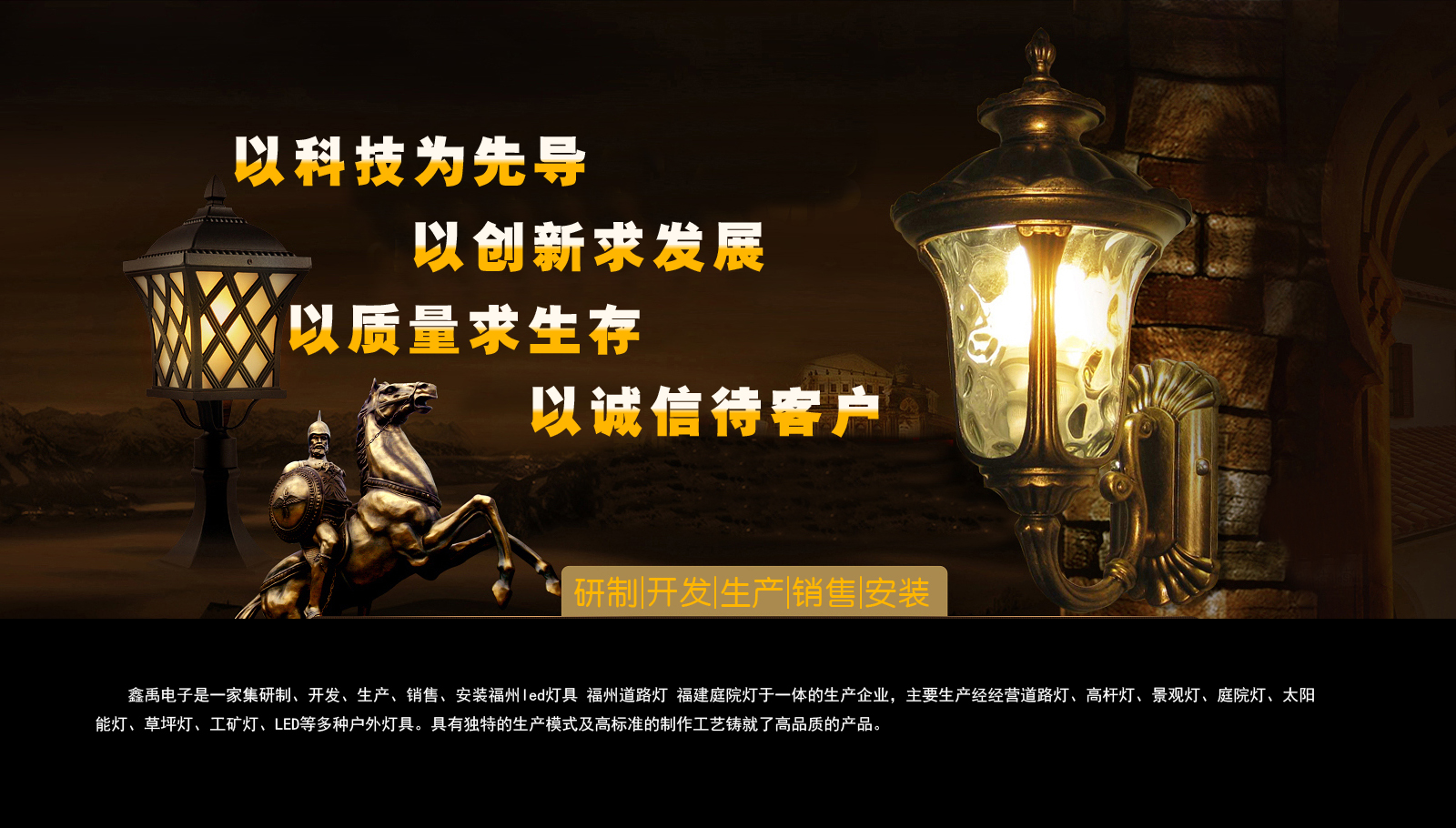鸡巴操穴穴无码在线观看直播福建庭院灯