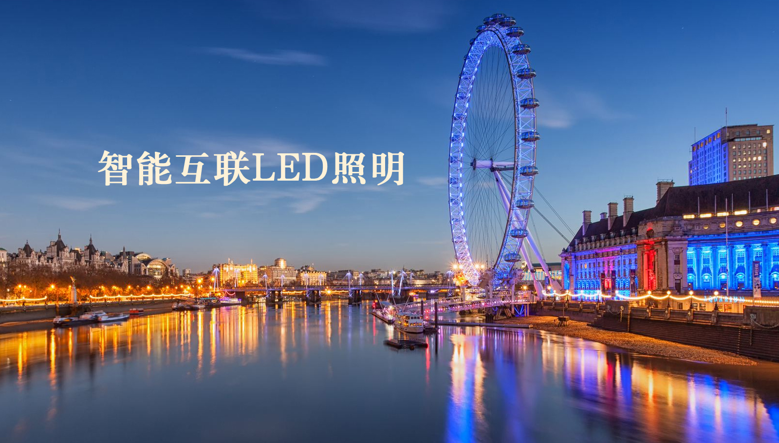 福州led灯具大鸡巴日女人骚逼网站